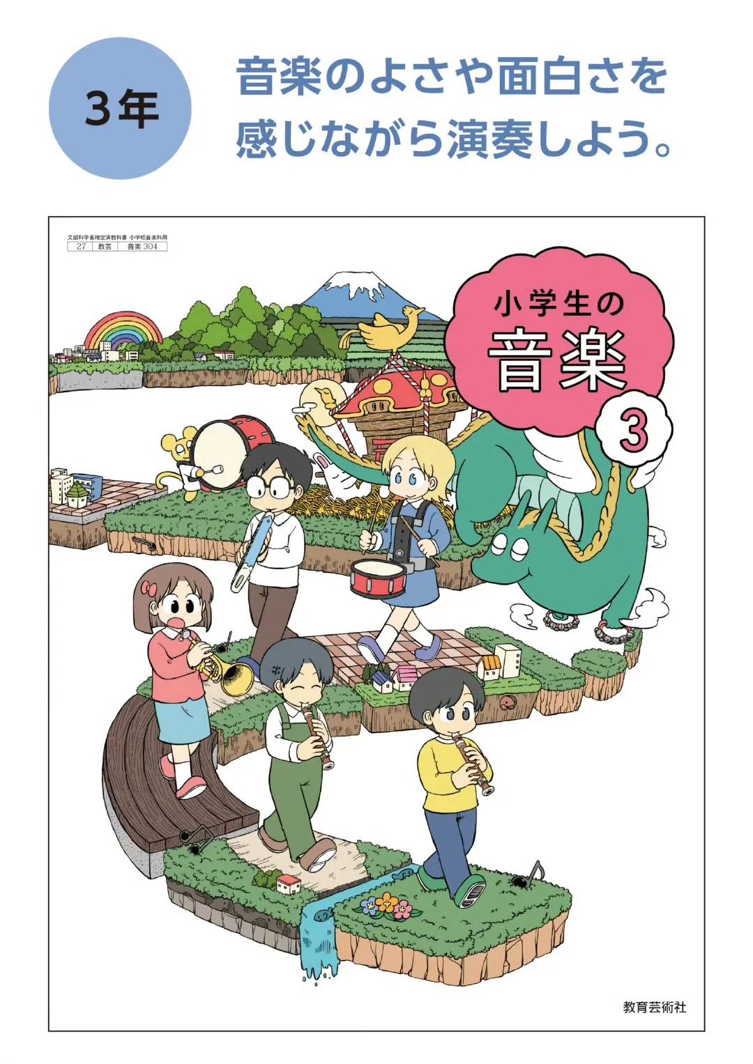 欣赏一下新井圭一的画