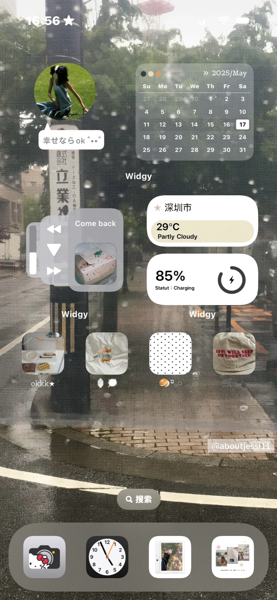 𝐰𝐚𝐥𝐥𝐩𝐚𝐩𝐞𝐫 𝐚𝐥𝐛𝐮𝐦❶❸⋆.˚⭒⋆.˚