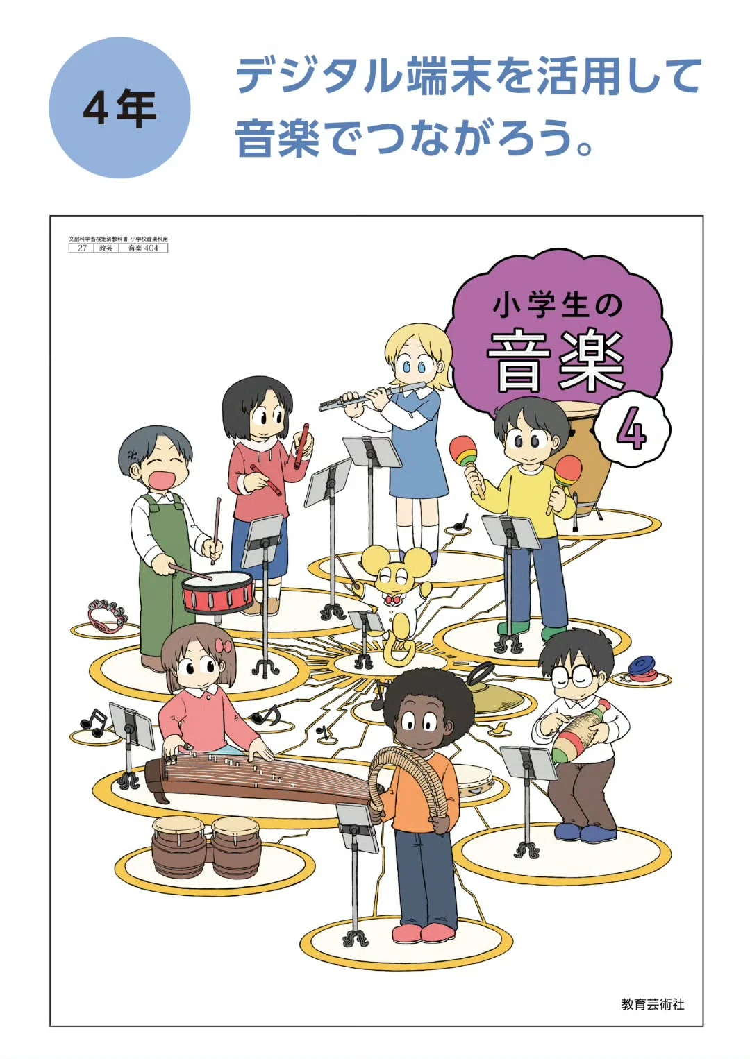 欣赏一下新井圭一的画