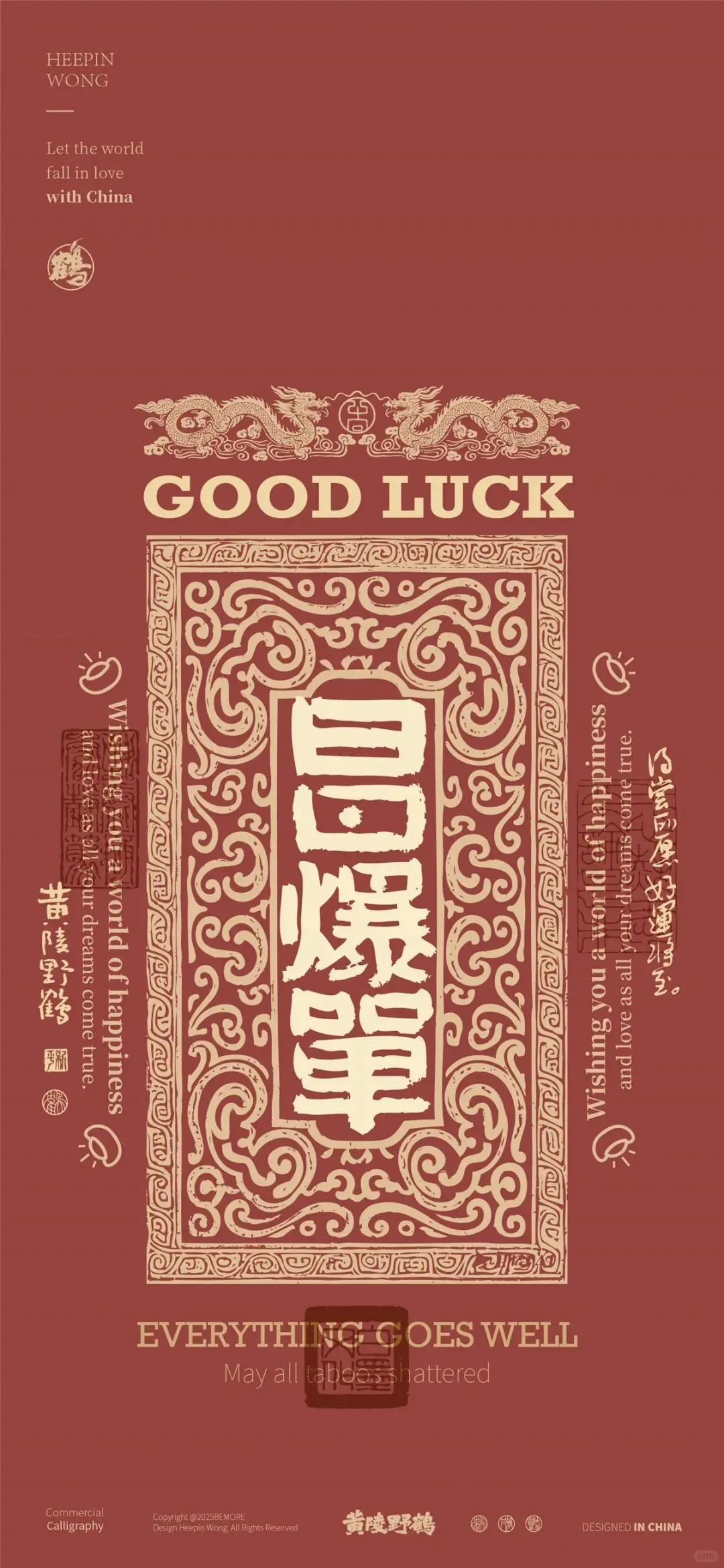 新壁纸已出 请自行保存