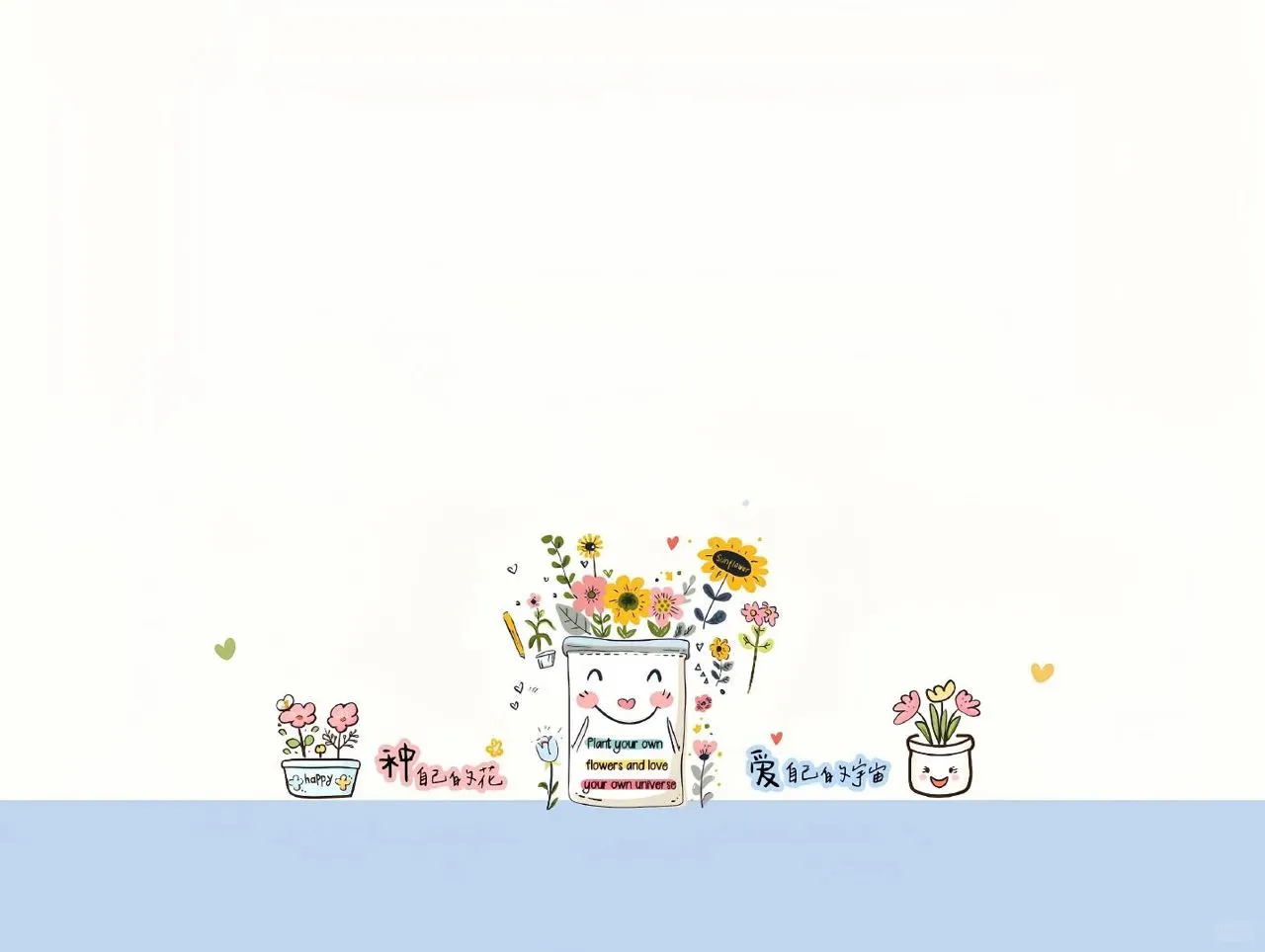 治愈系插画文字控iPad&电脑壁纸来咯~