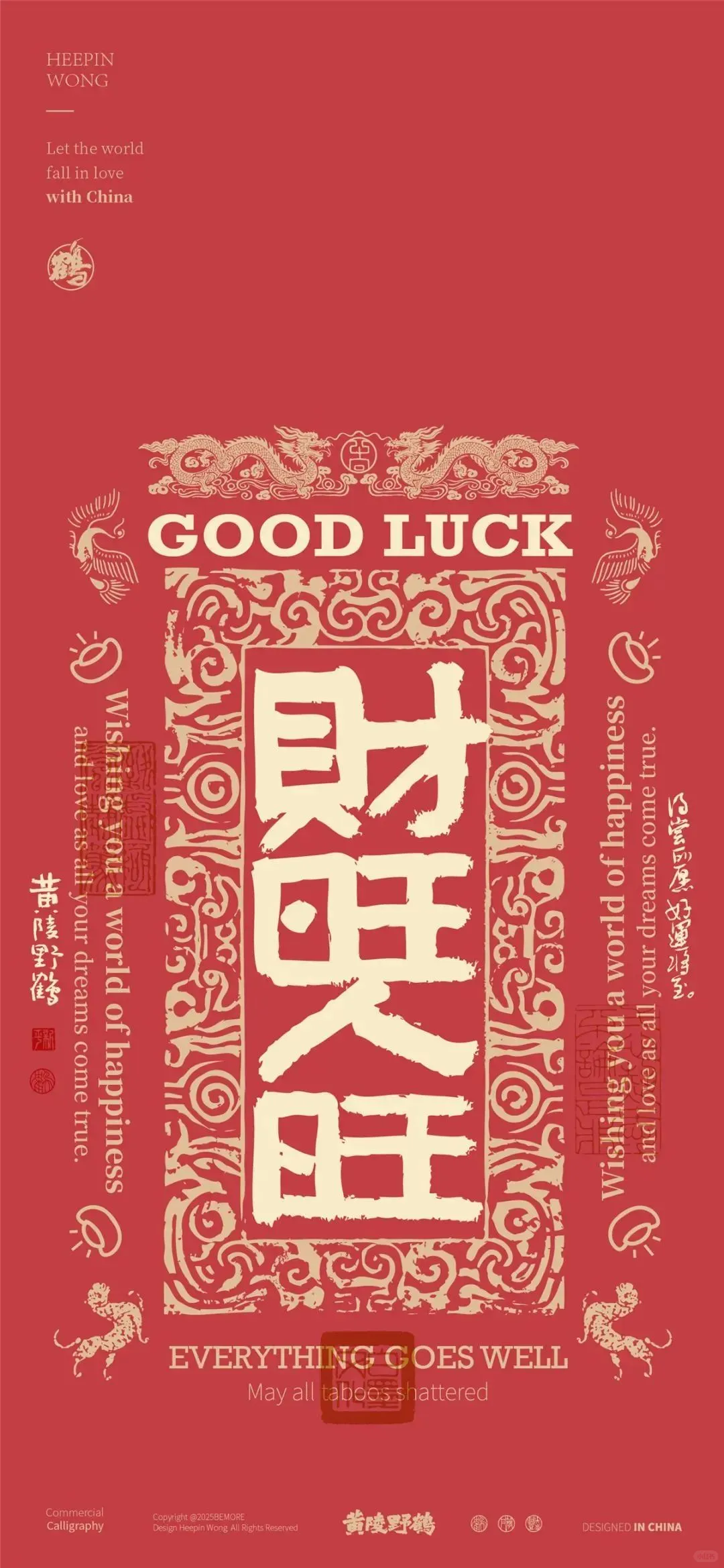 新壁纸已出 请自行保存