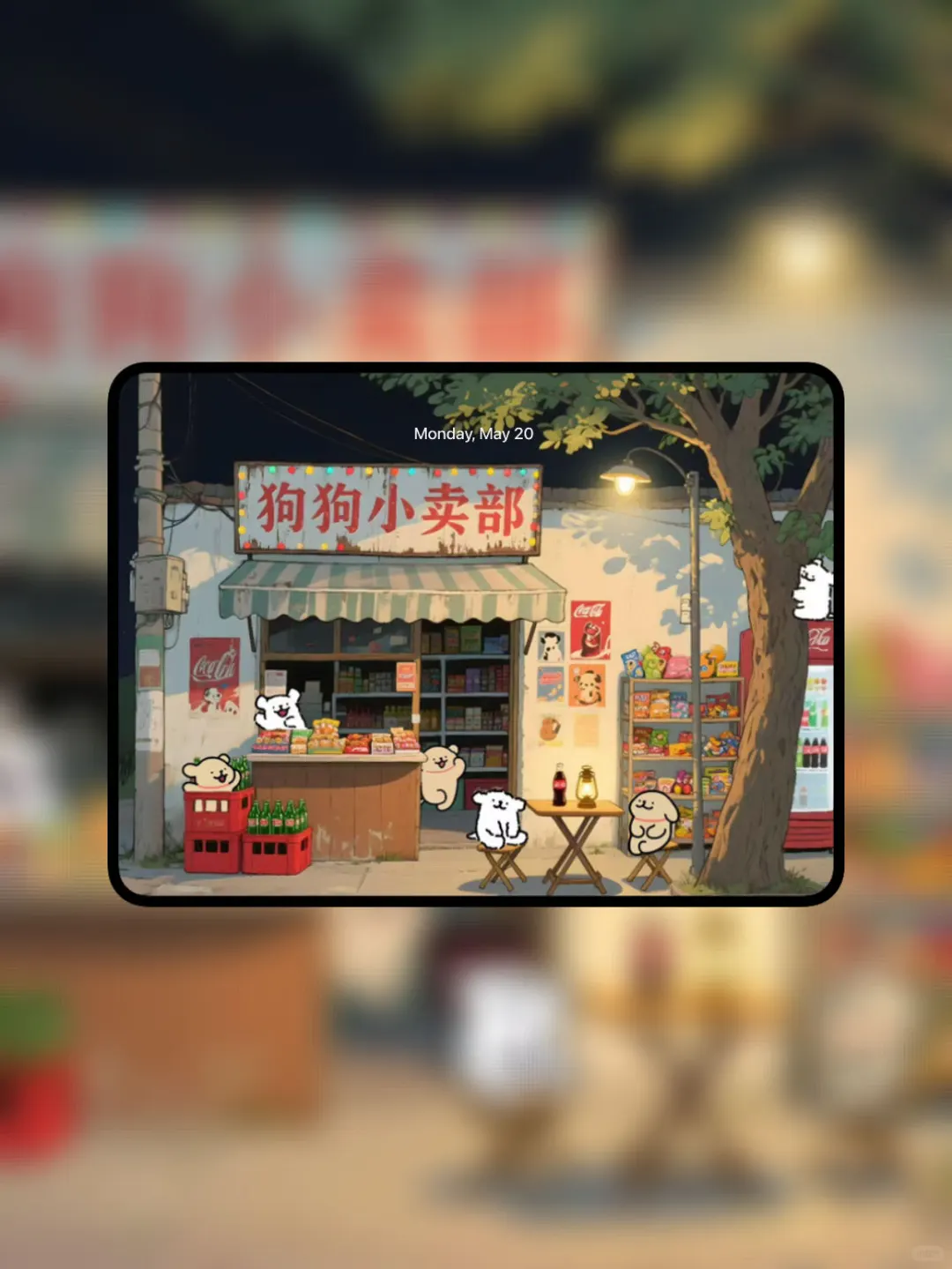 狗狗小卖部｜ipad平板壁纸