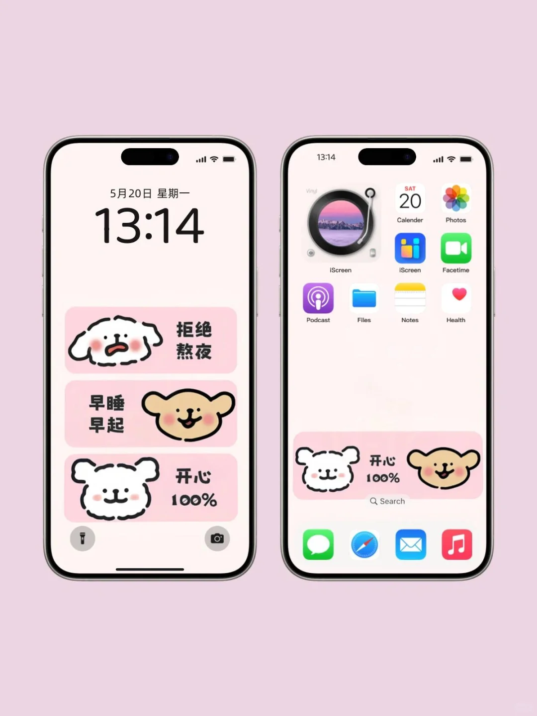 拒绝熬夜 早睡早起