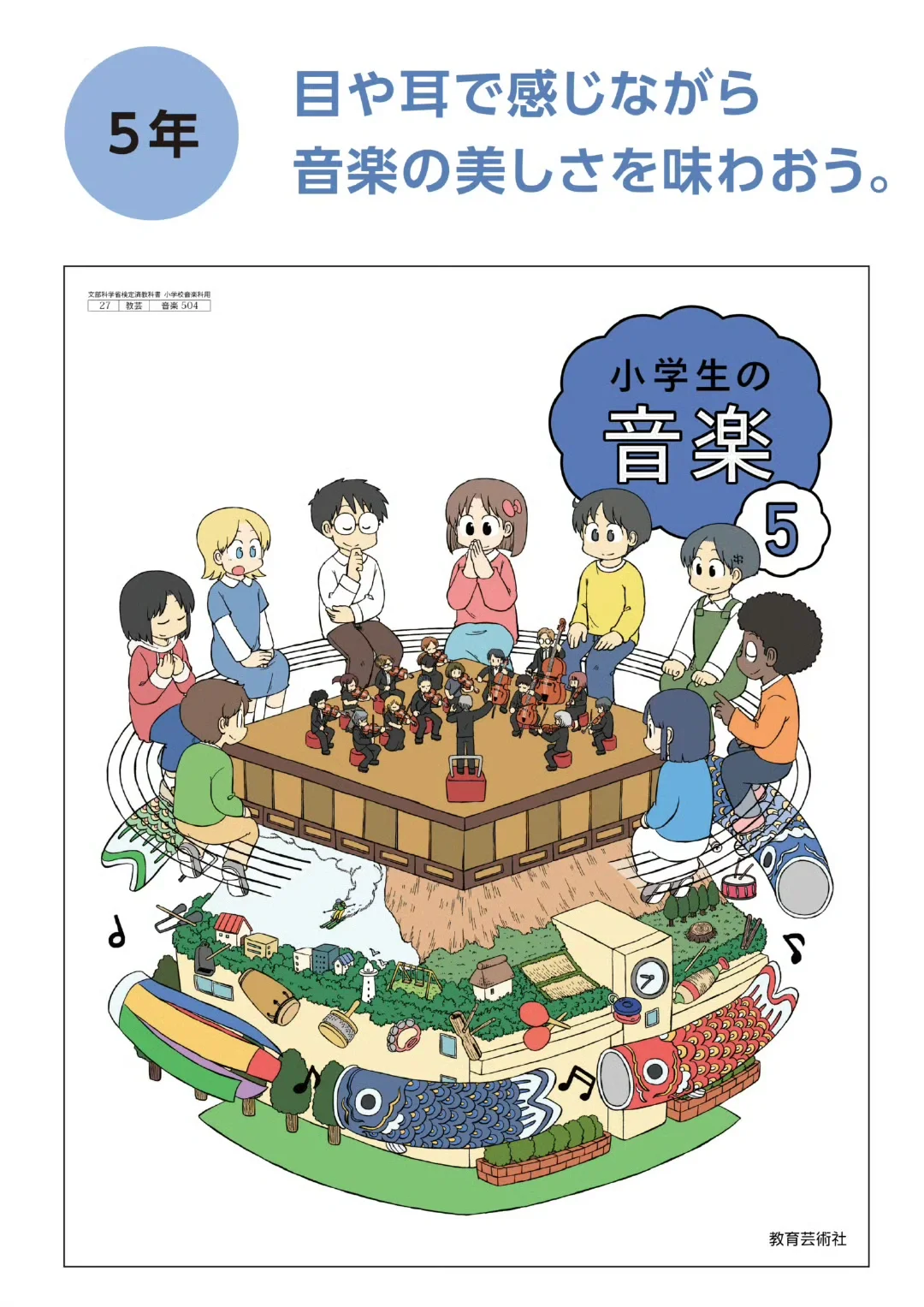 欣赏一下新井圭一的画