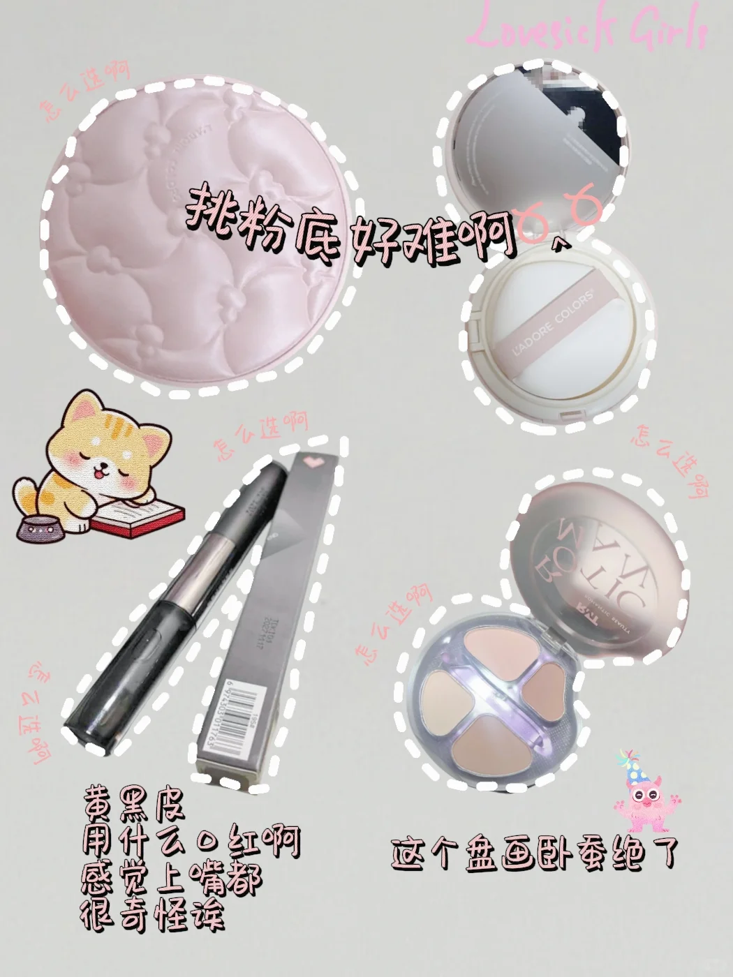 新人plog｜大胆开始😎