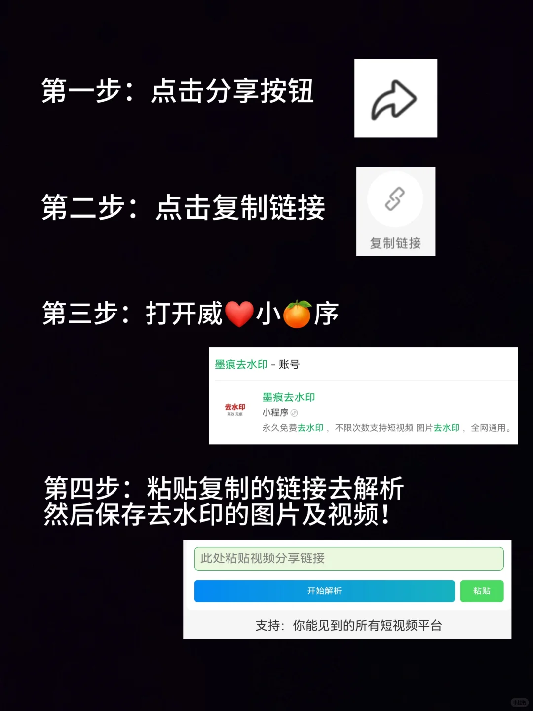 超高清电脑｜平板壁纸推荐-第1期