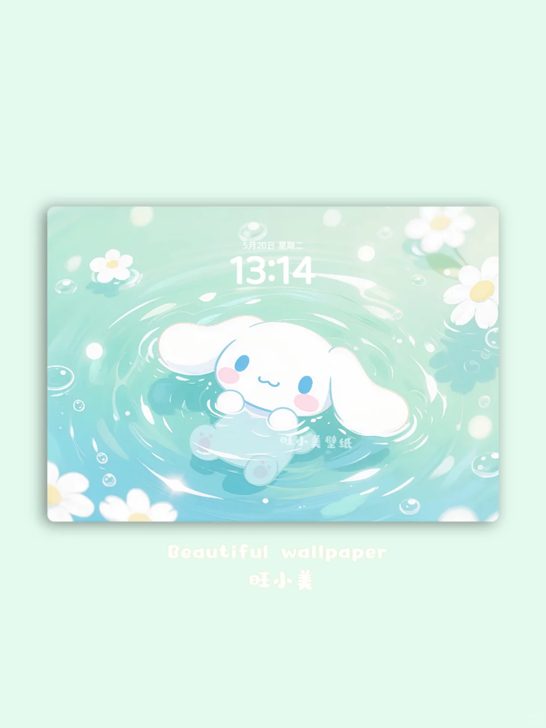 057:玉桂狗🍃清凉一夏 平板壁纸