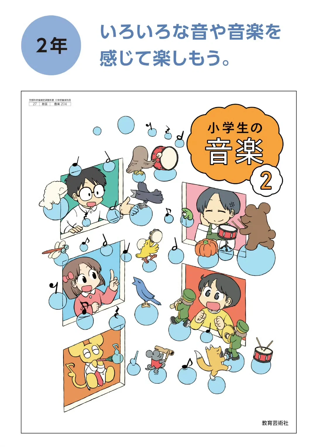 欣赏一下新井圭一的画