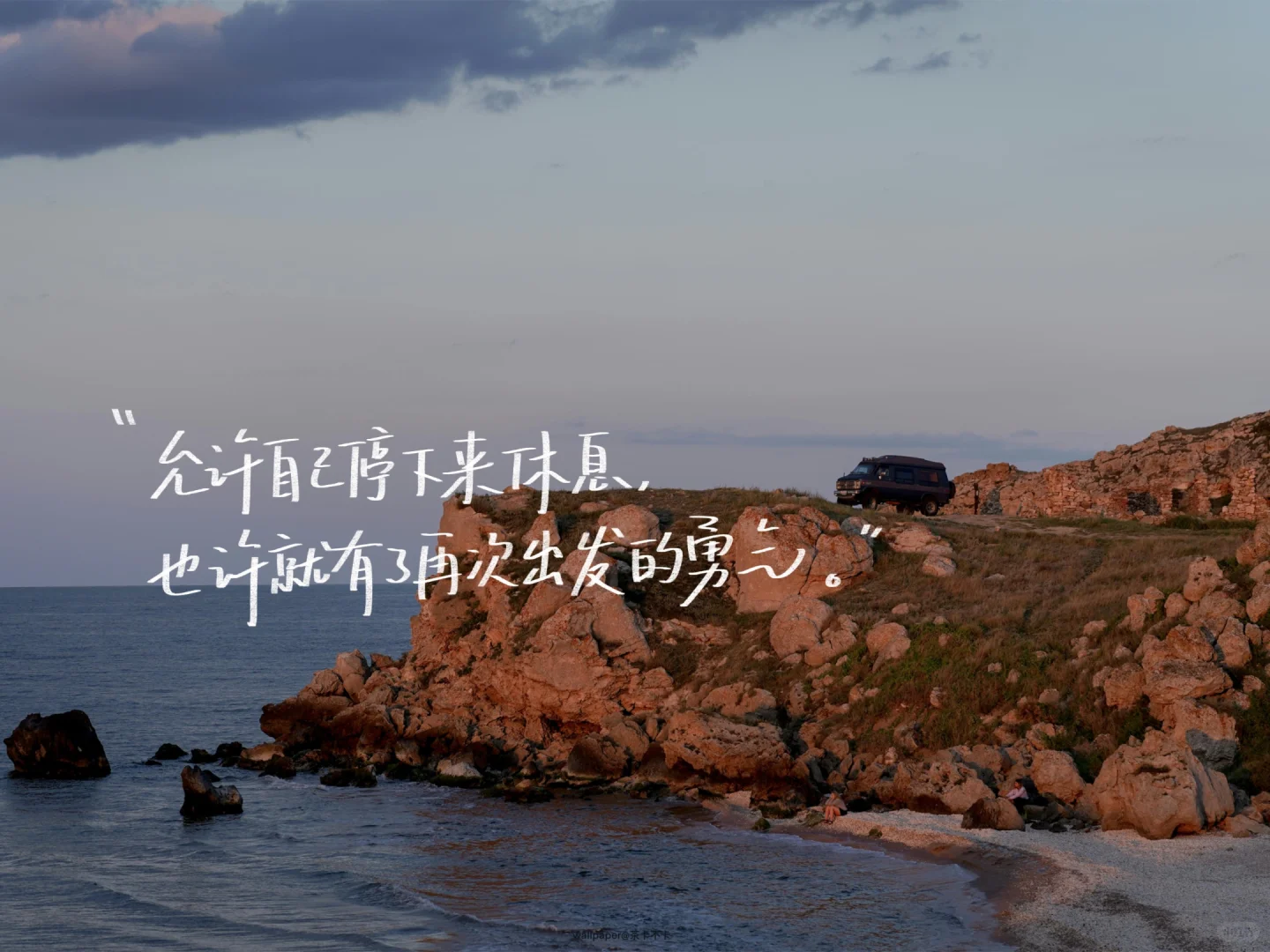 手写✍️04.12｜ipad壁纸/背景图