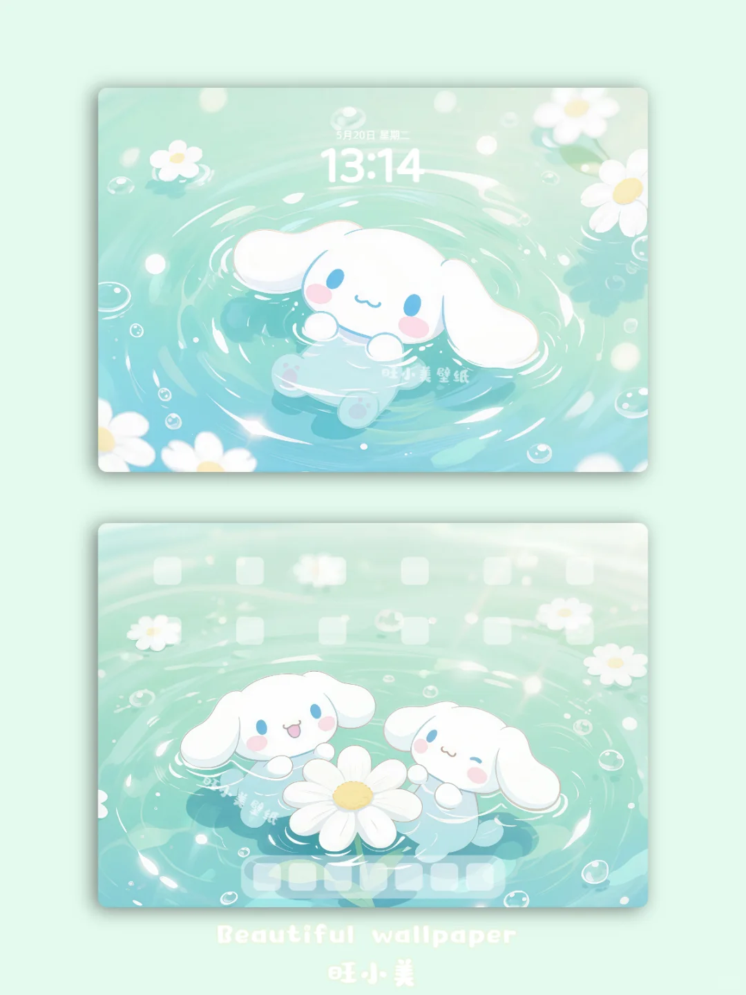 057:玉桂狗🍃清凉一夏 平板壁纸