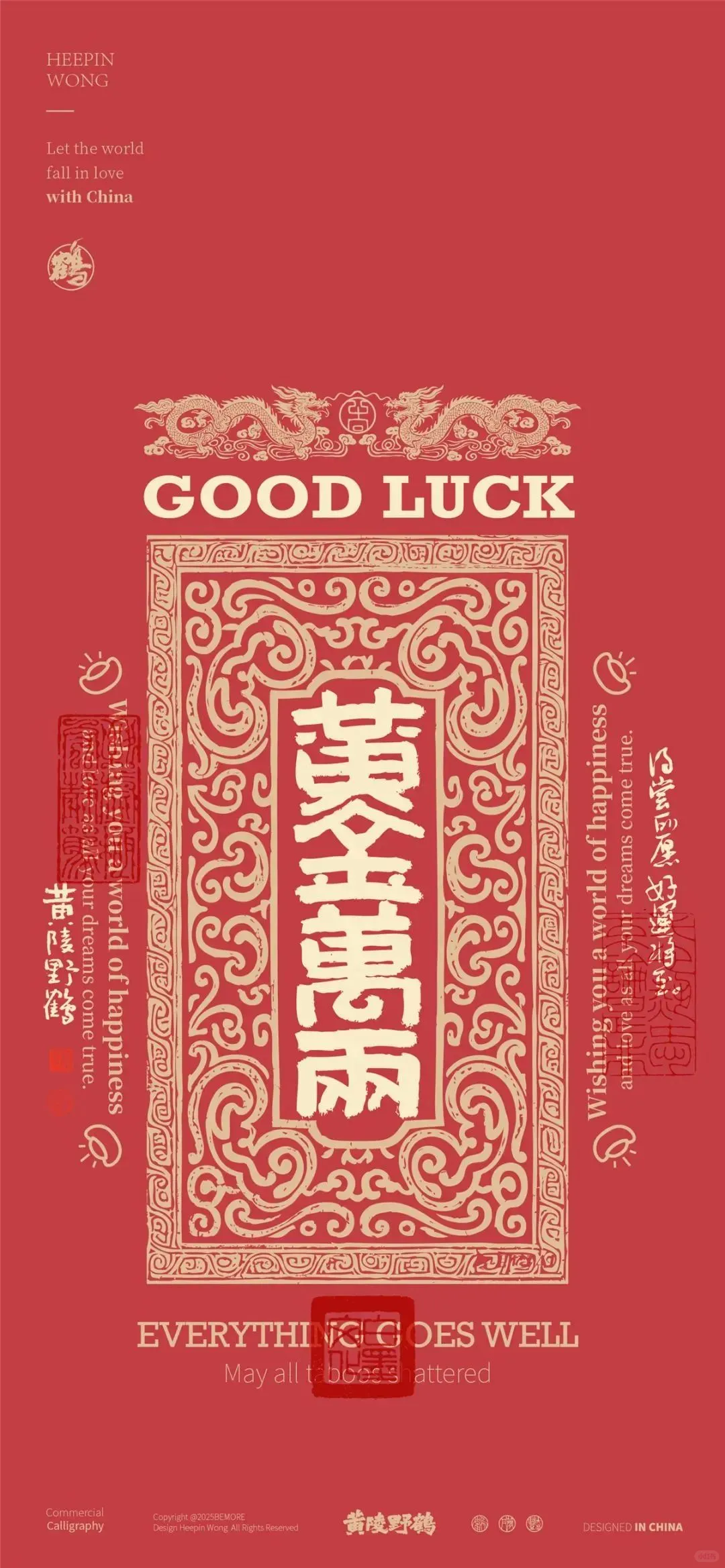 新壁纸已出 请自行保存