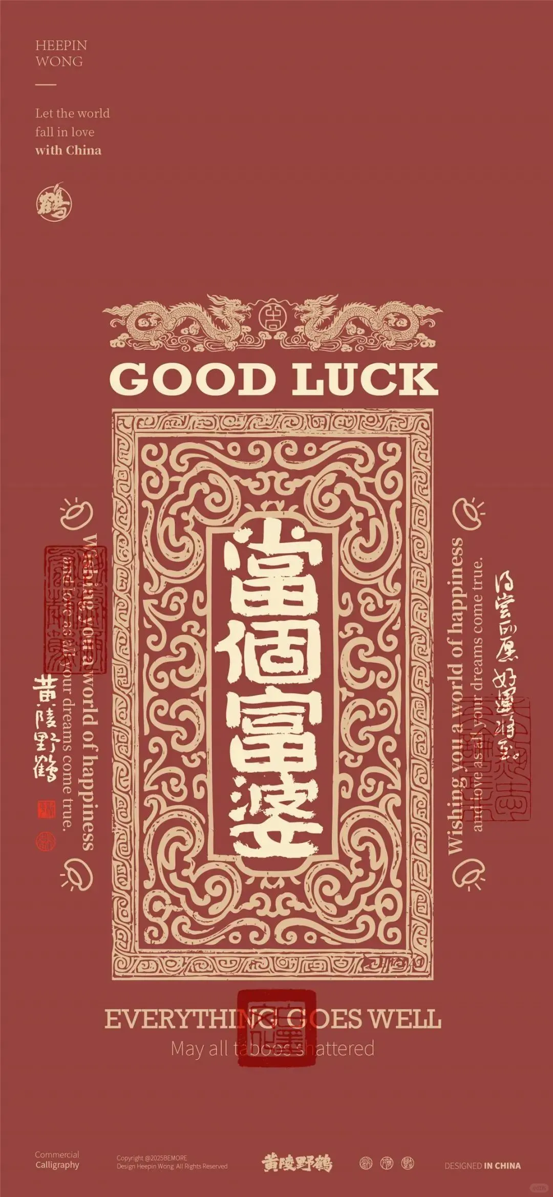 新壁纸已出 请自行保存
