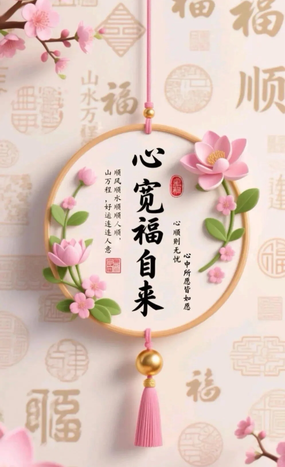 “超好运的壁纸”