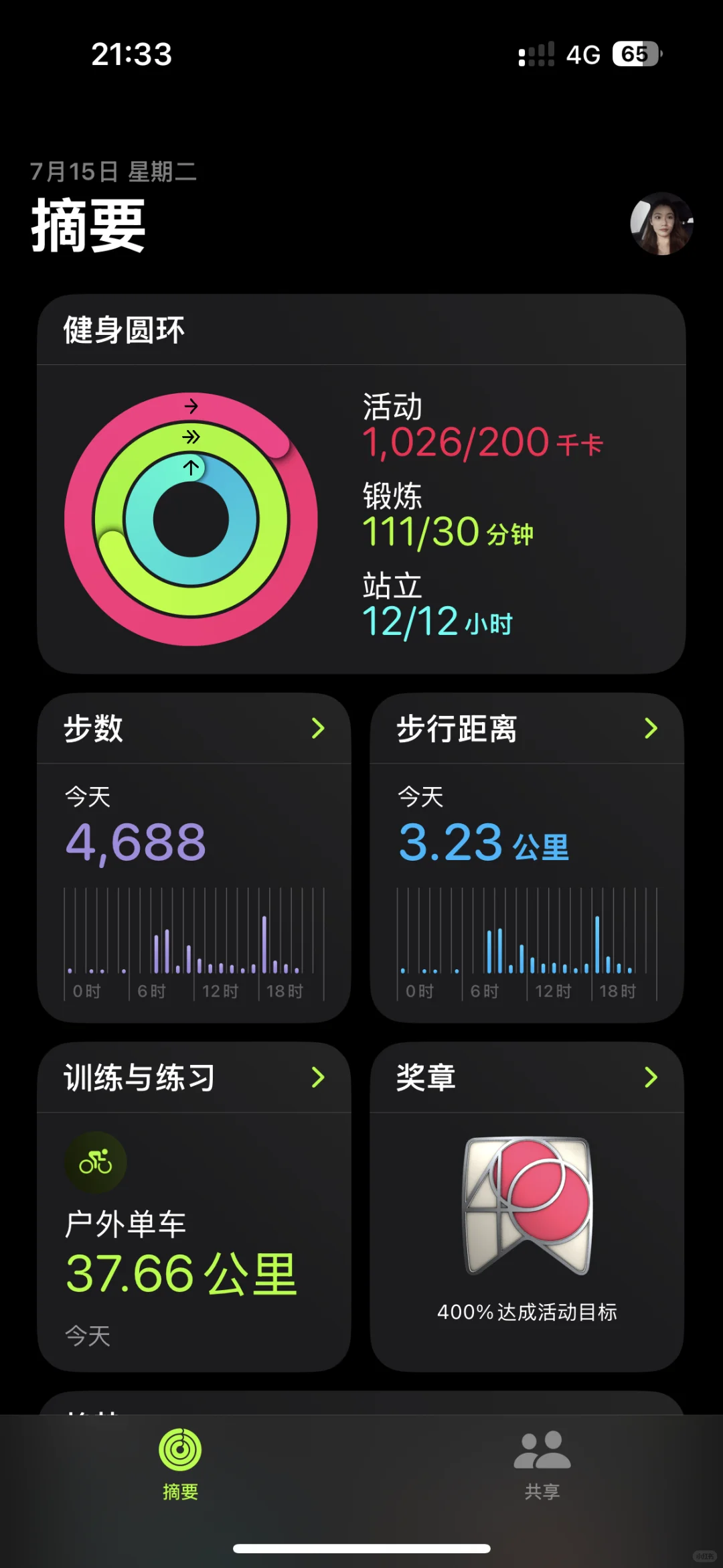 强壮女人养成记1000大卡