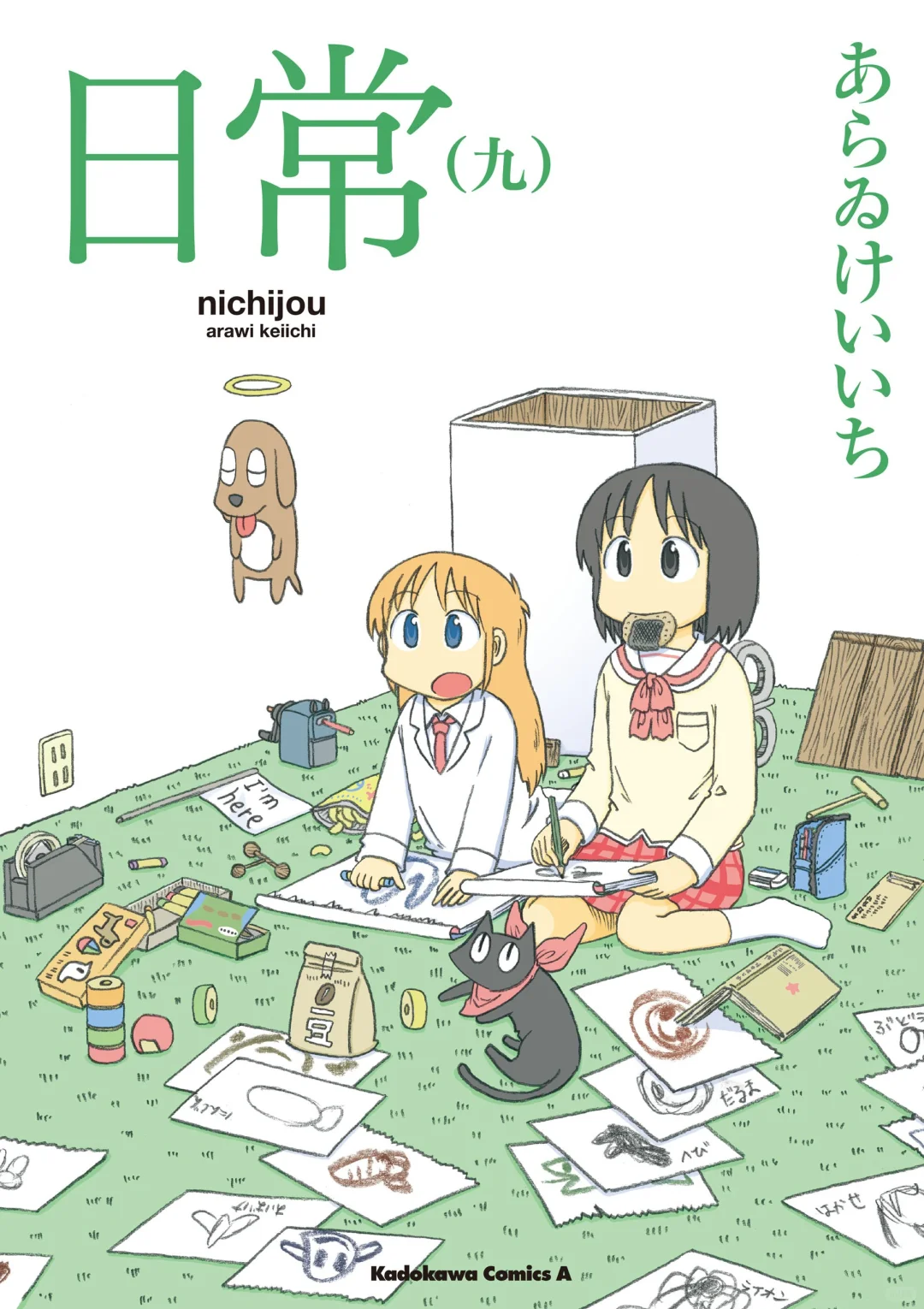 欣赏一下新井圭一的画