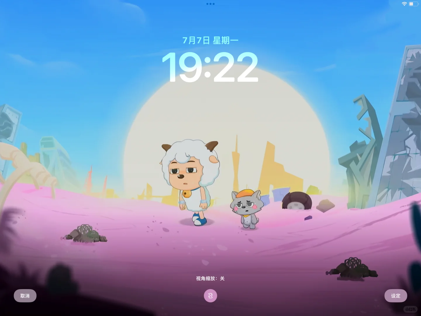 喜灰｜iPad壁纸