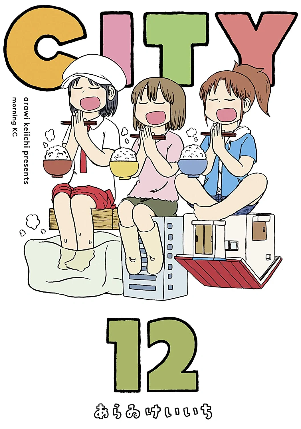 欣赏一下新井圭一的画