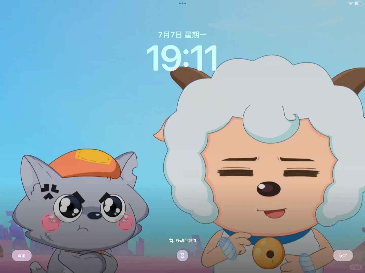 喜灰｜iPad壁纸