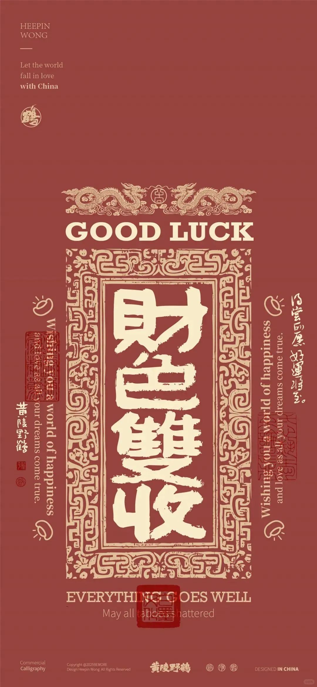 新壁纸已出 请自行保存