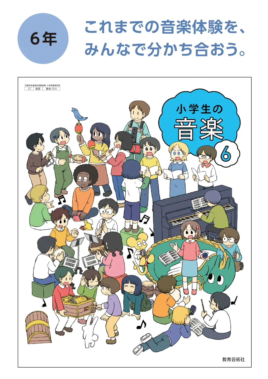 欣赏一下新井圭一的画