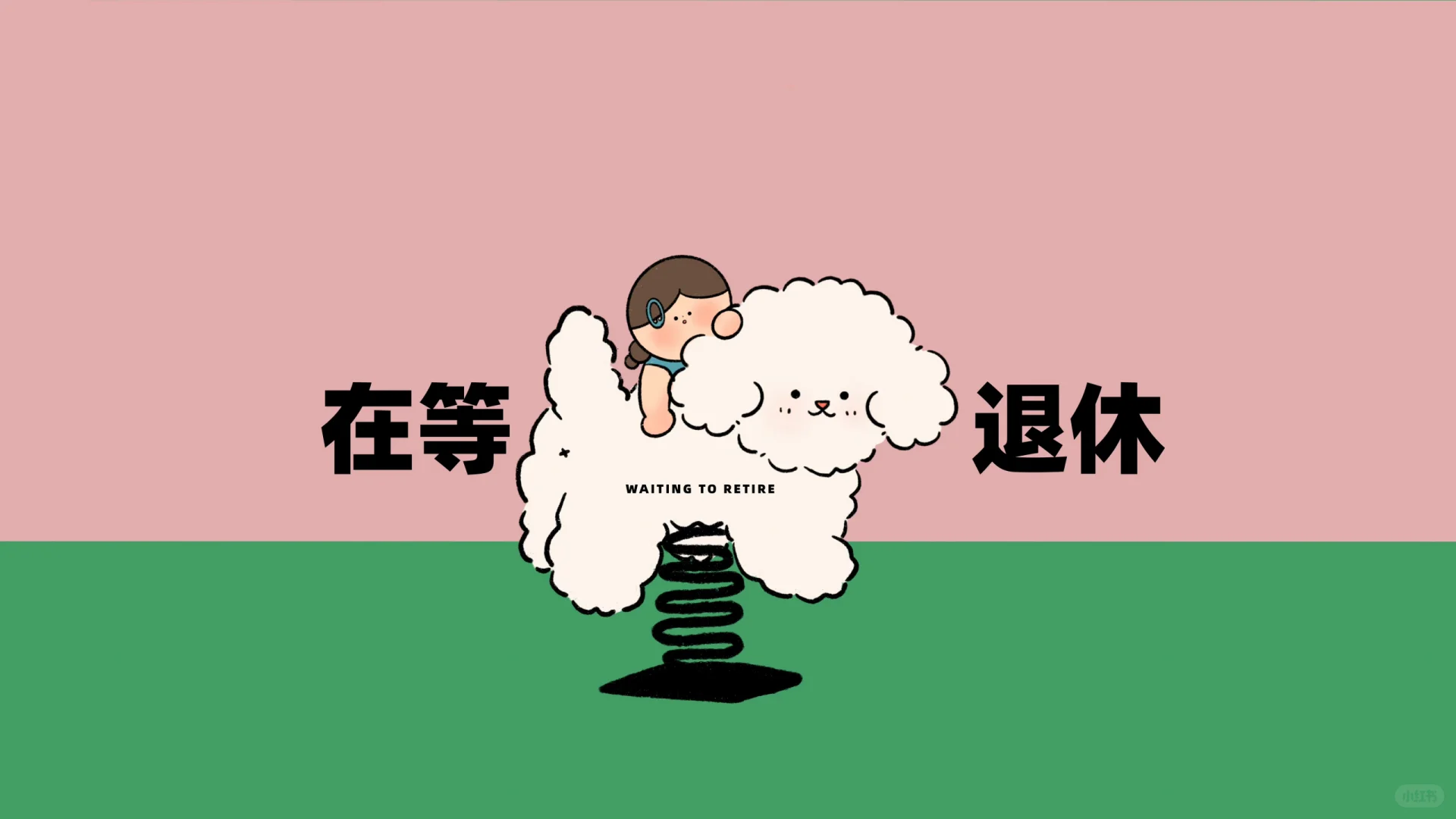 iPad平板横屏/电脑壁纸 |背景 4K超清