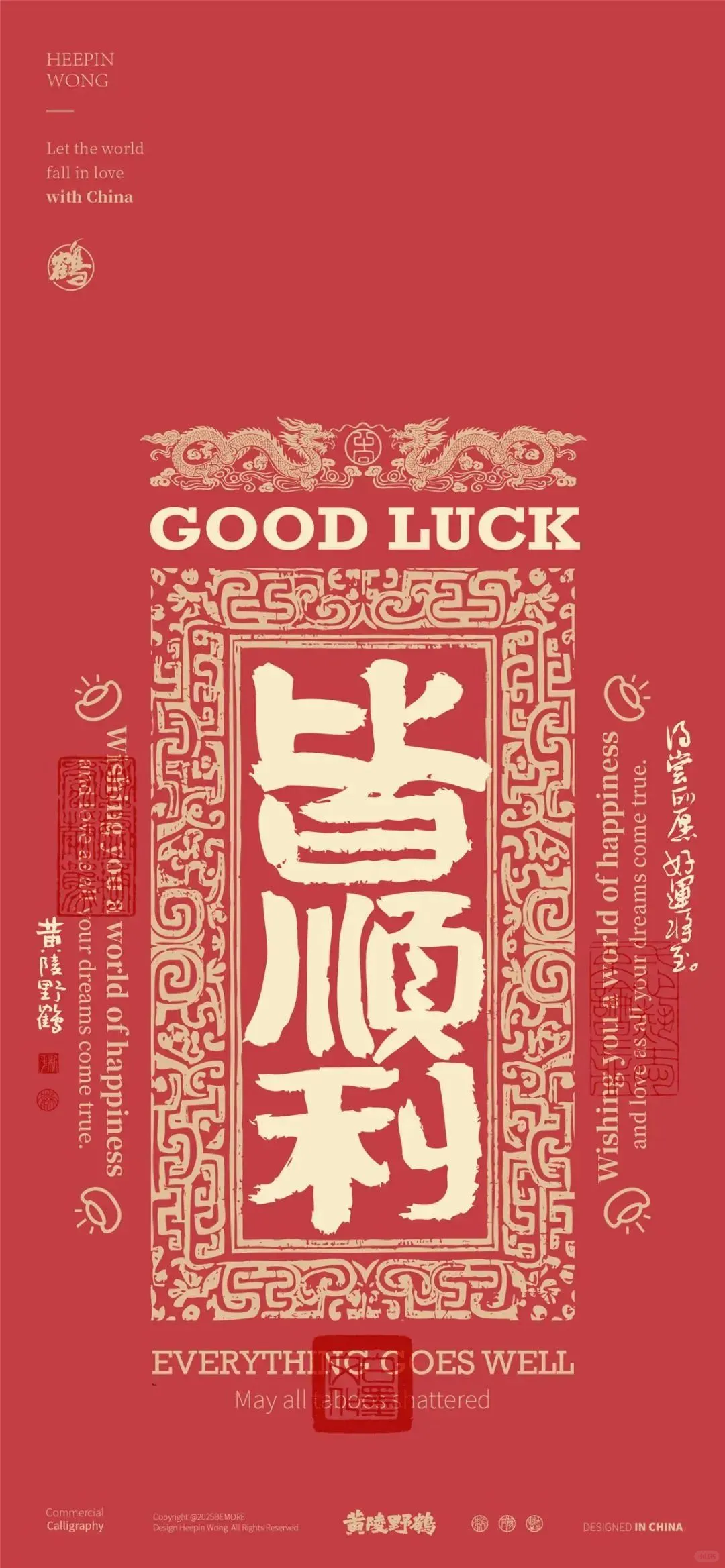 新壁纸已出 请自行保存