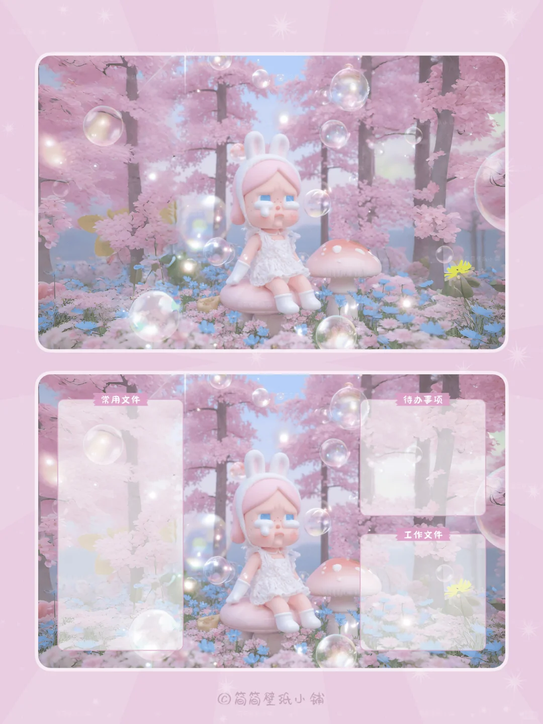 紫色拉布布真的好治愈｜电脑壁纸合集