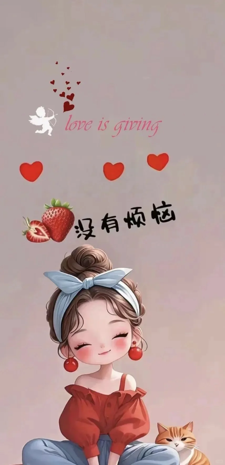 “超好运的壁纸”