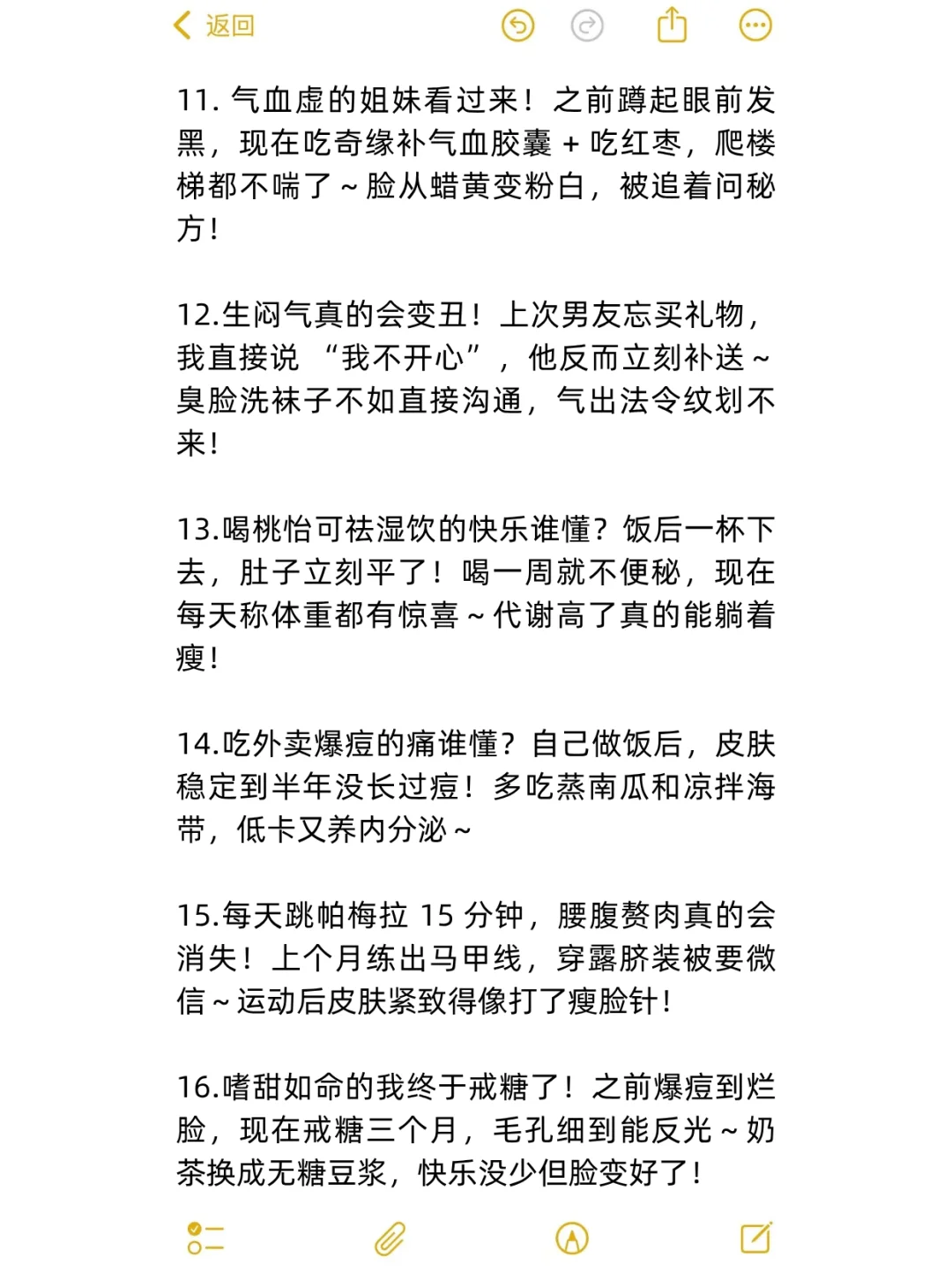 如何女人味爆棚拥有雌激素满格的感觉