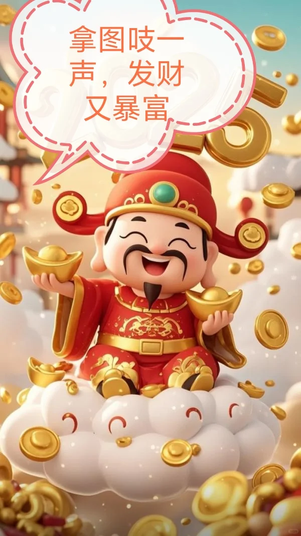 WeChat/夏日炎炎小众壁纸