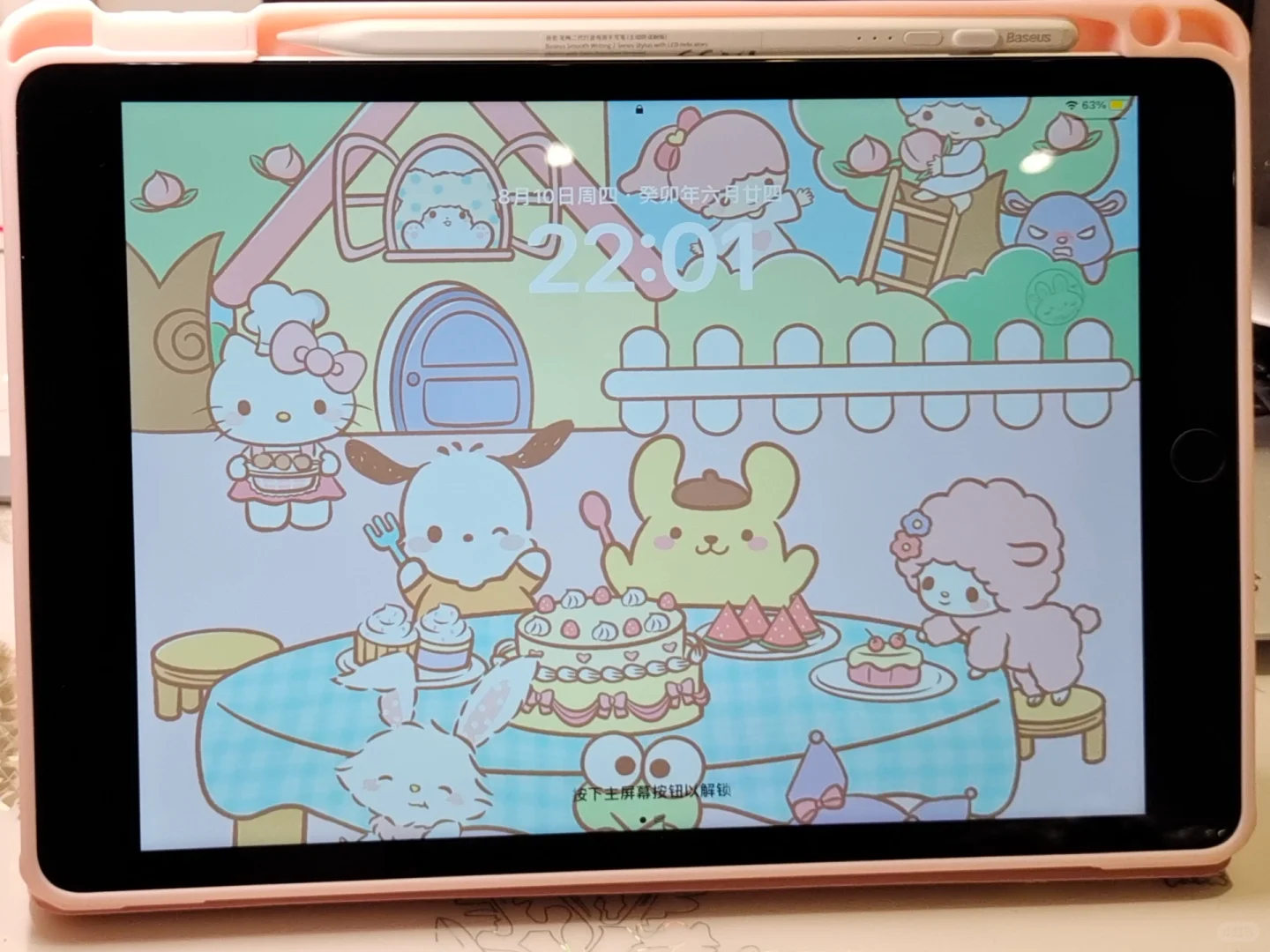 iPad壁纸锁屏分享～～