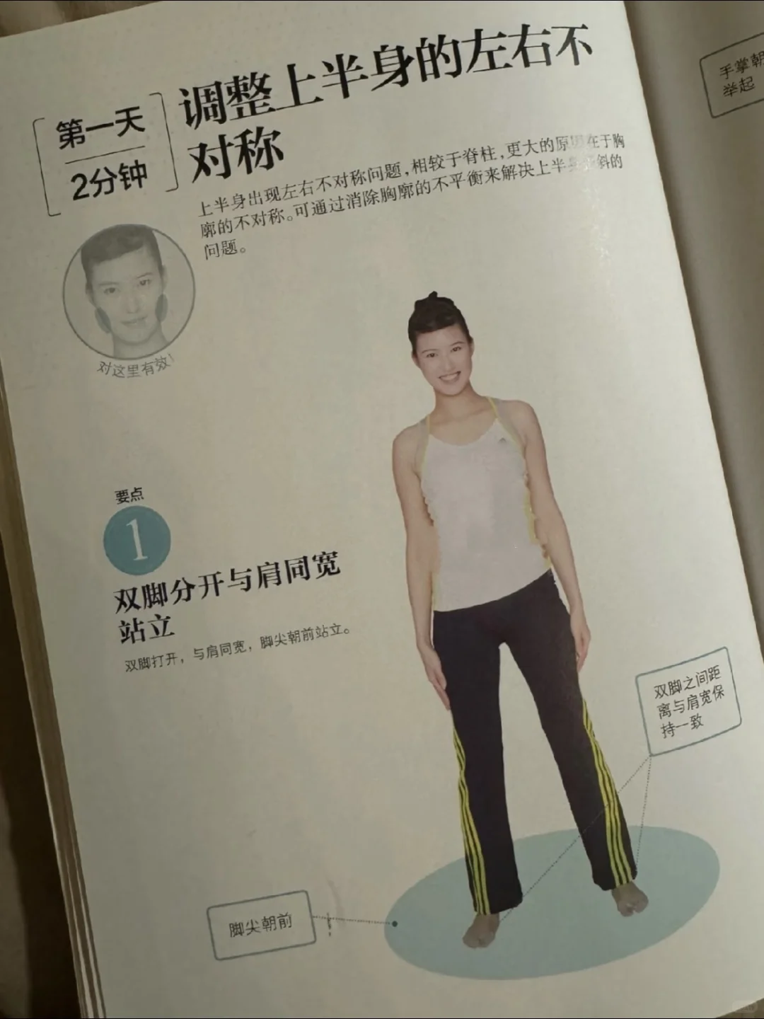 我不会是第一个发现的吧…
