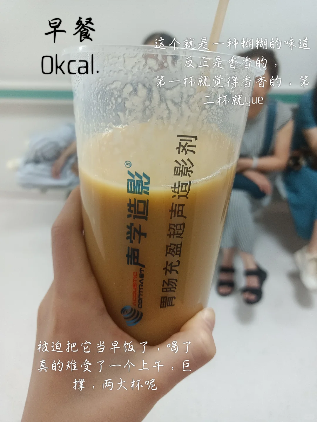 1300大卡‖某ed女高复食日记