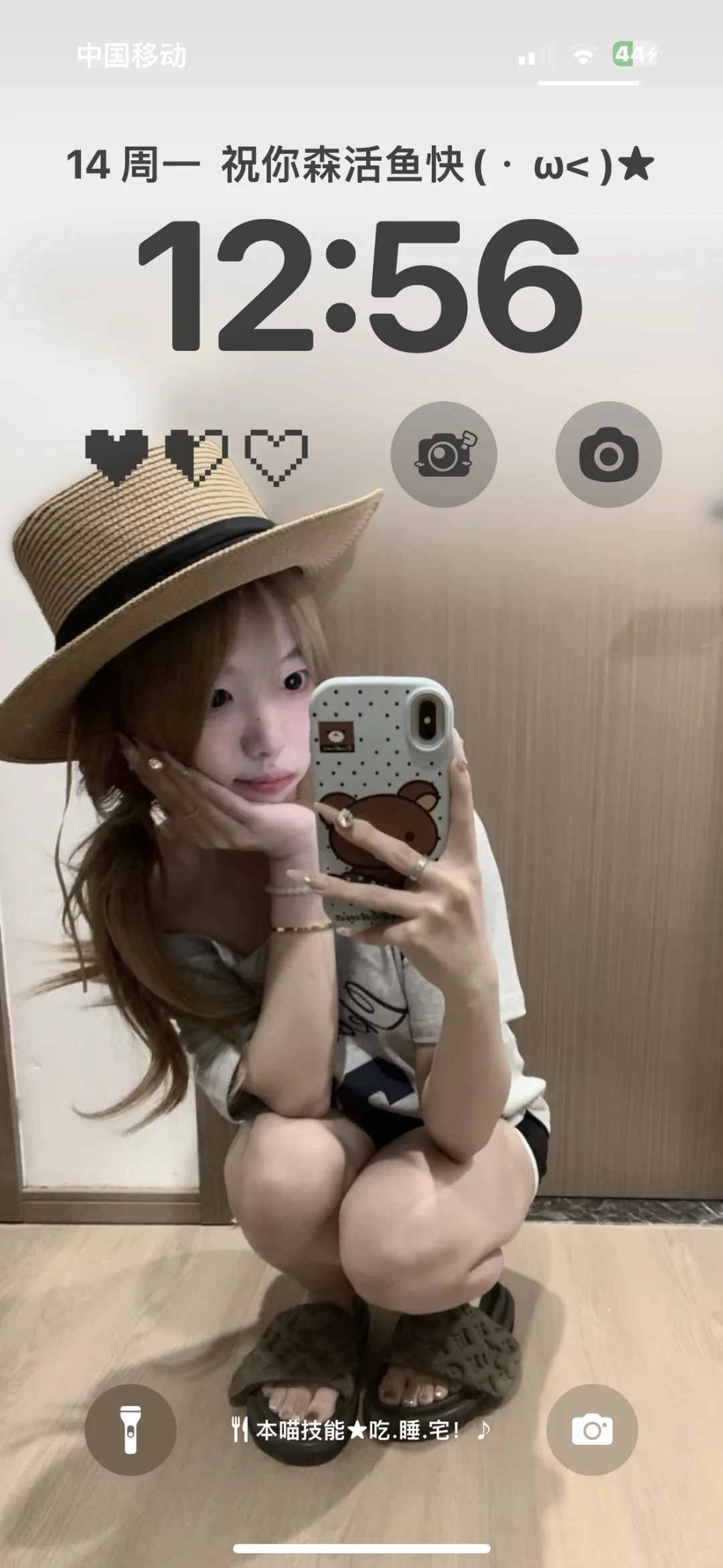 好喜欢小众壁纸