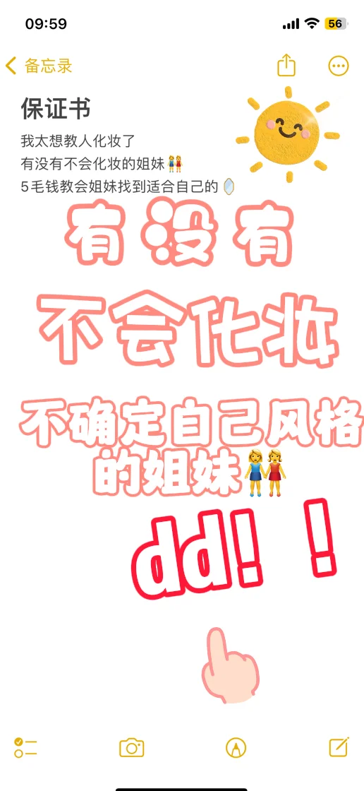 秀场骨相，美不设限，菱形脸真的很美！！！