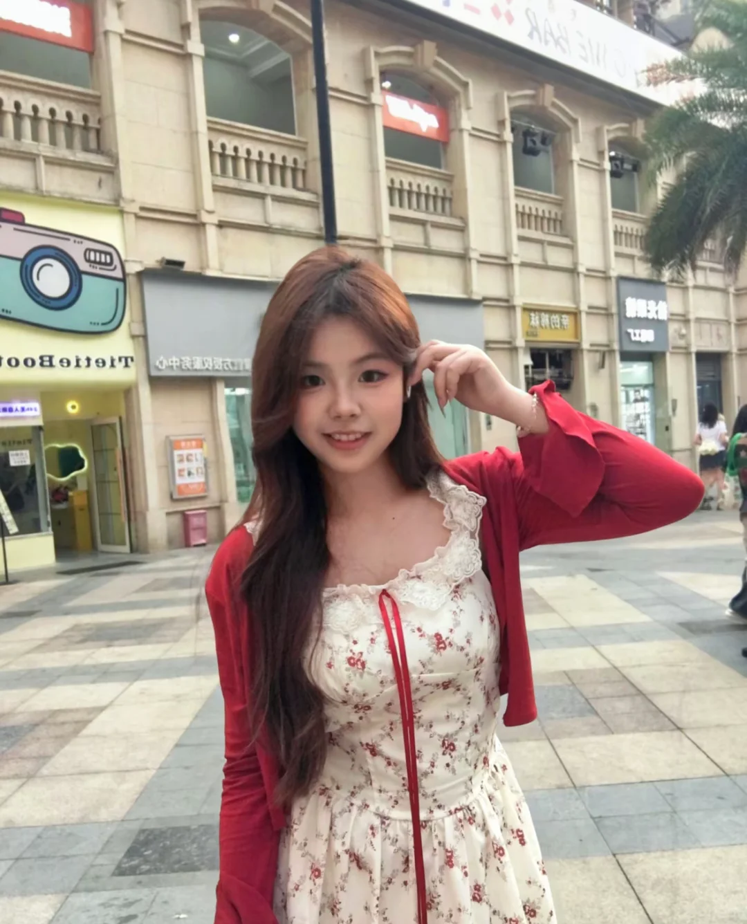 你的美丽妹妹上线咯