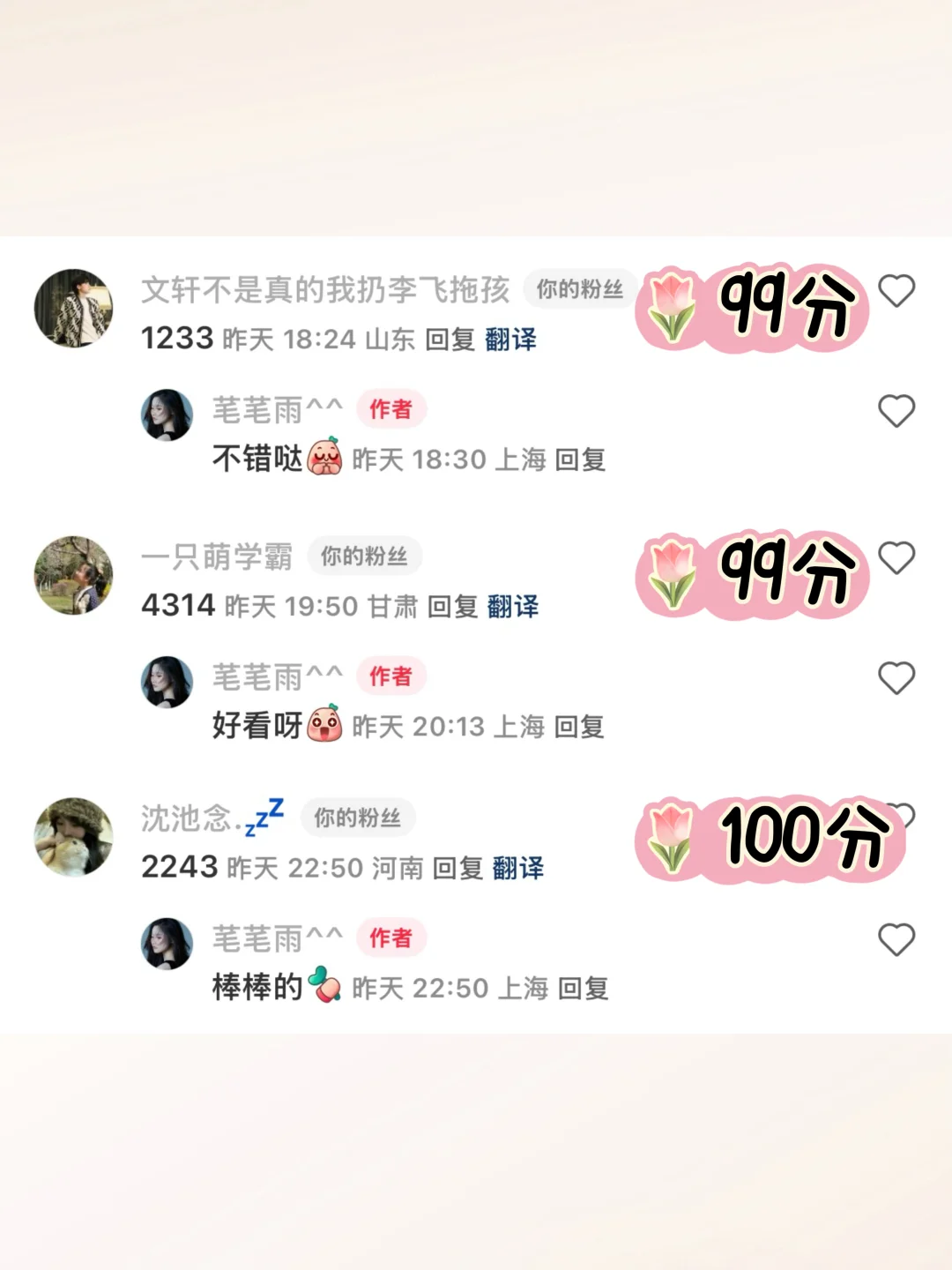绝绝子！😎汉服出街这样穿