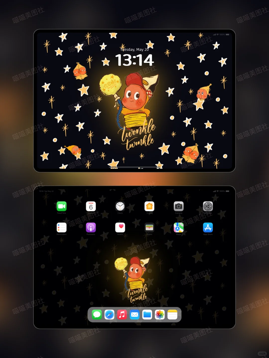 ✨仲夏夜的浪漫🌟｜星星人｜Love in Summer