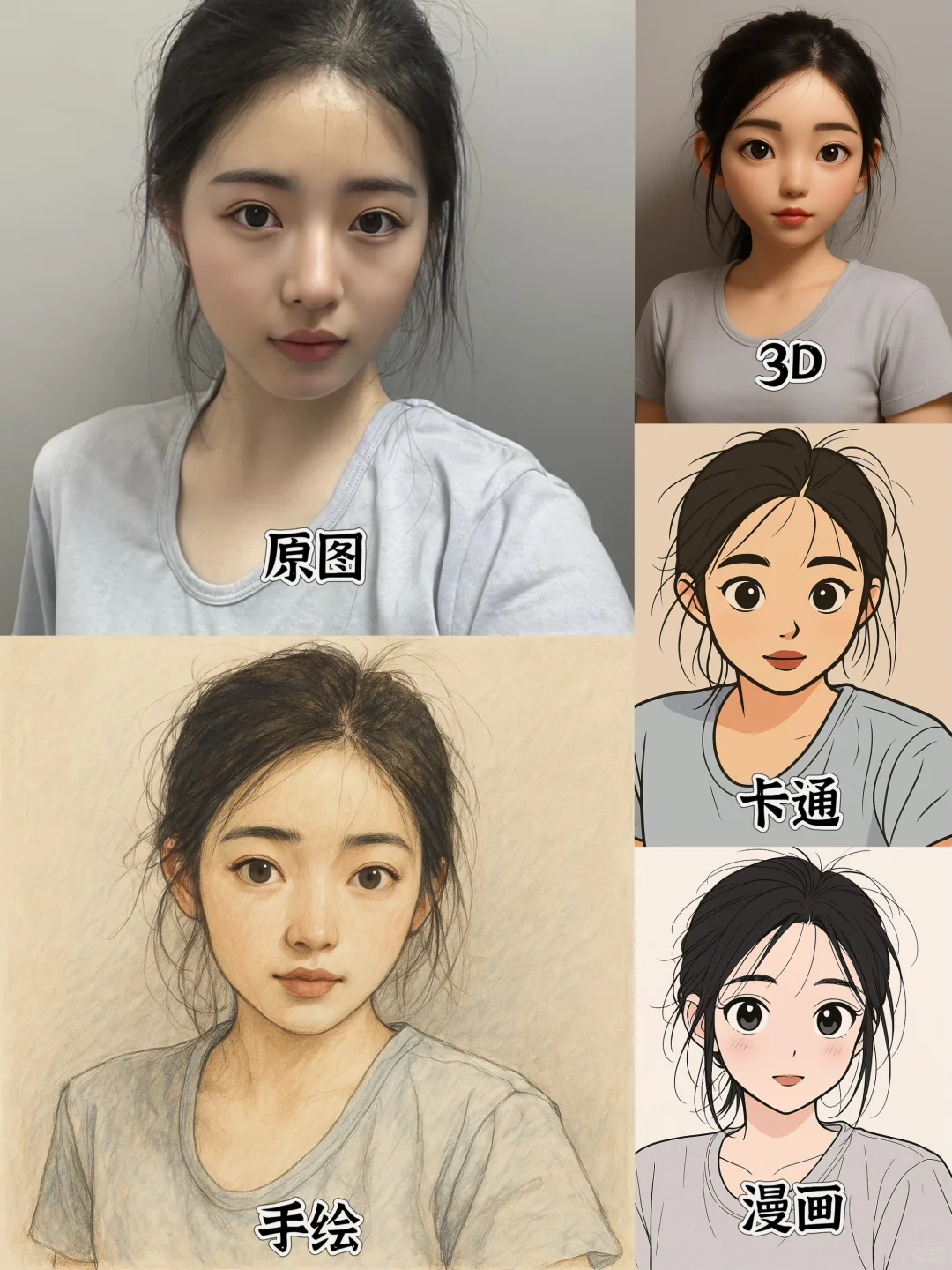 哇，素颜美眉的ai定制，有没有眼前一亮？