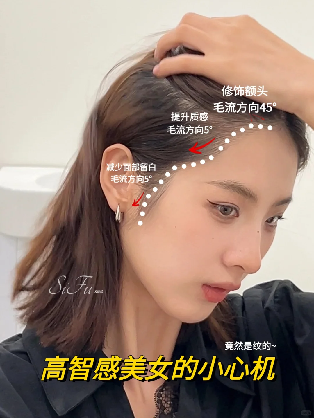 高智感美女的上镜小心机