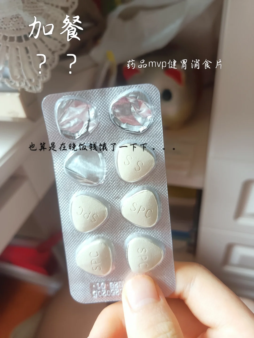 1100大卡‖某ed女高复食日记