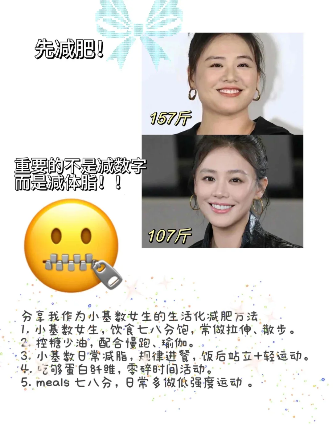 到底咋样才是一眼大美女啊？