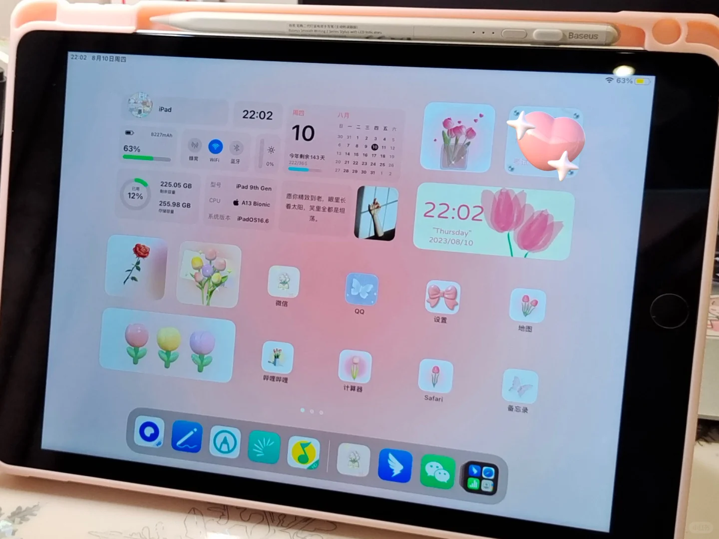 iPad壁纸锁屏分享～～