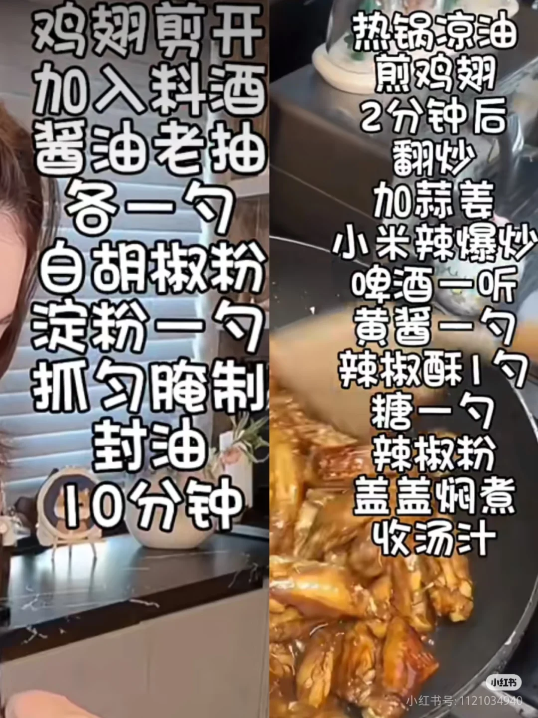 休息日卡路里打卡