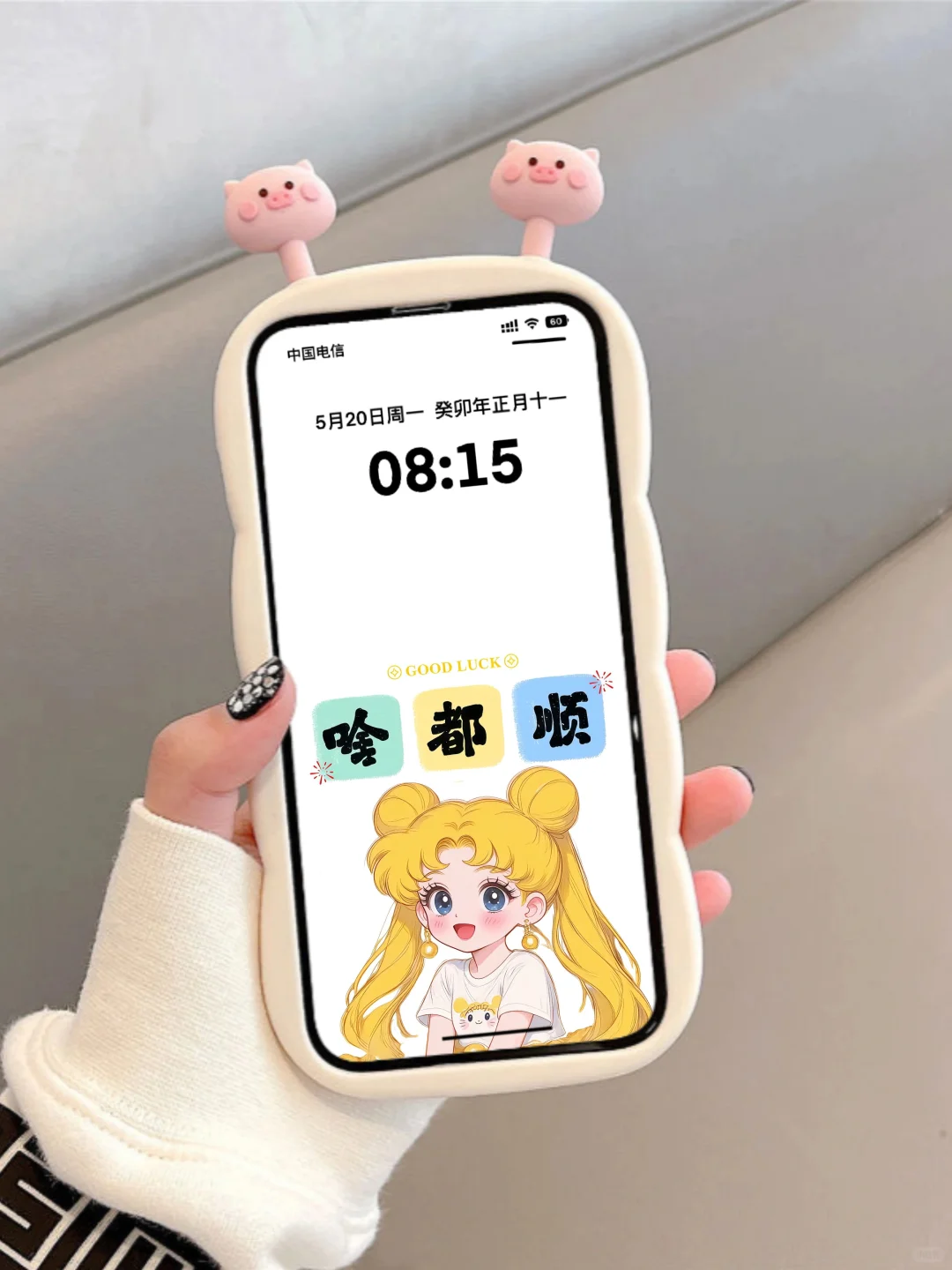 治愈系手机壁纸、、