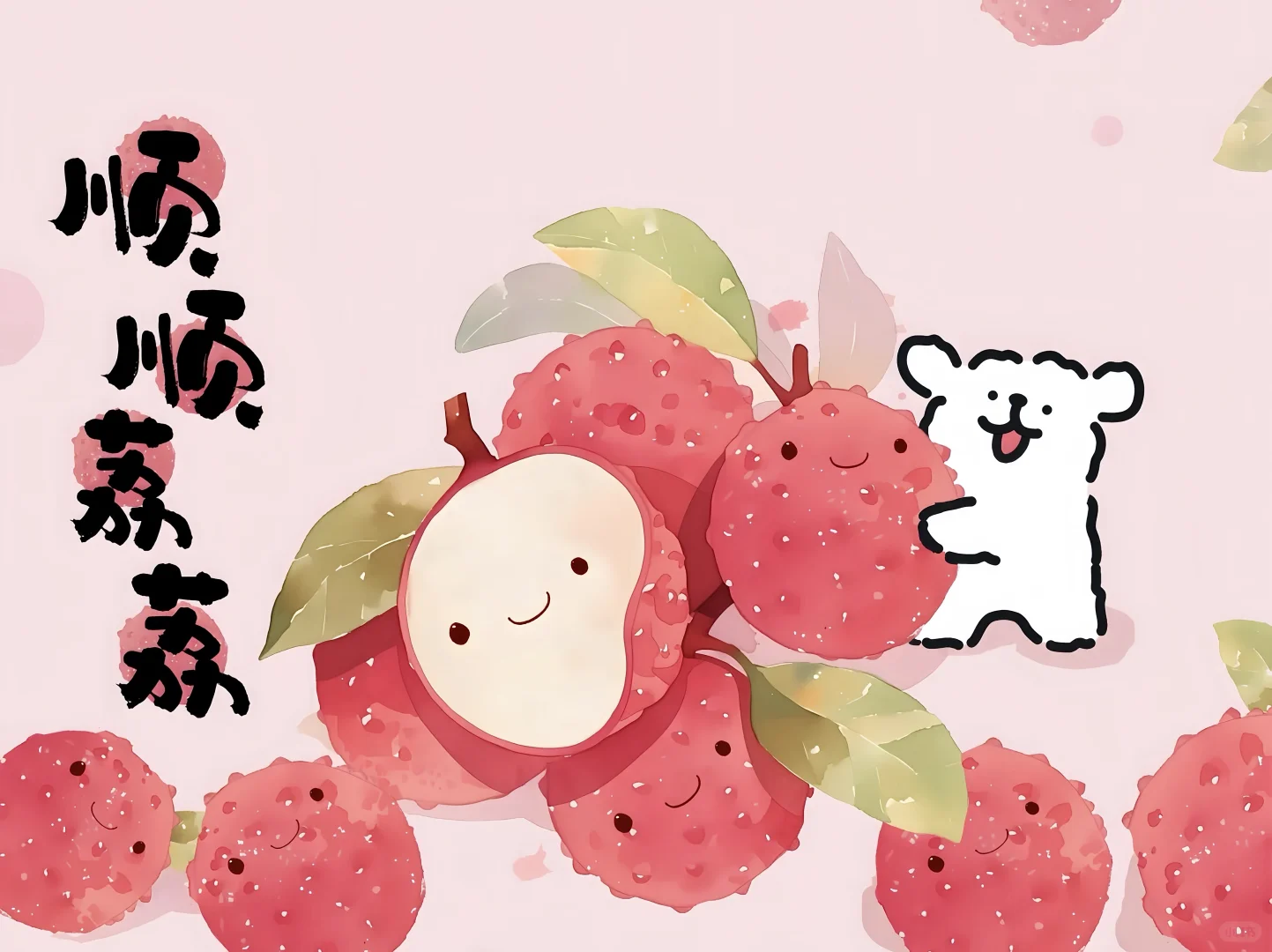 壁纸｜iPad壁纸✨