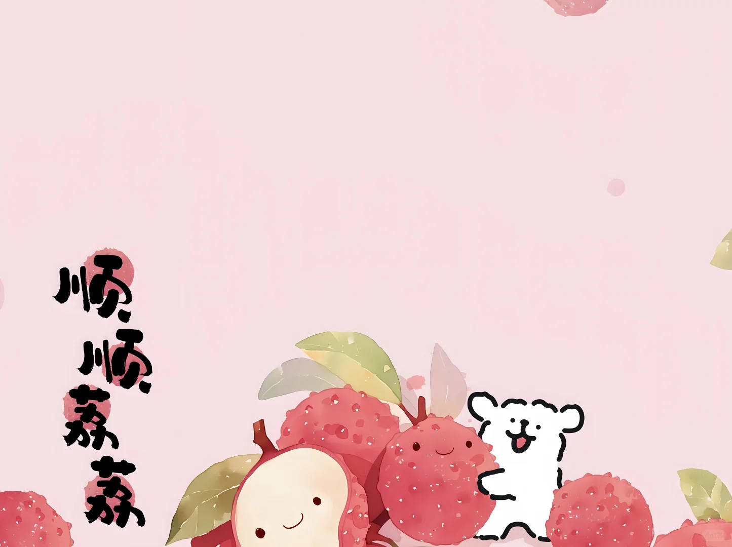 壁纸｜iPad壁纸✨