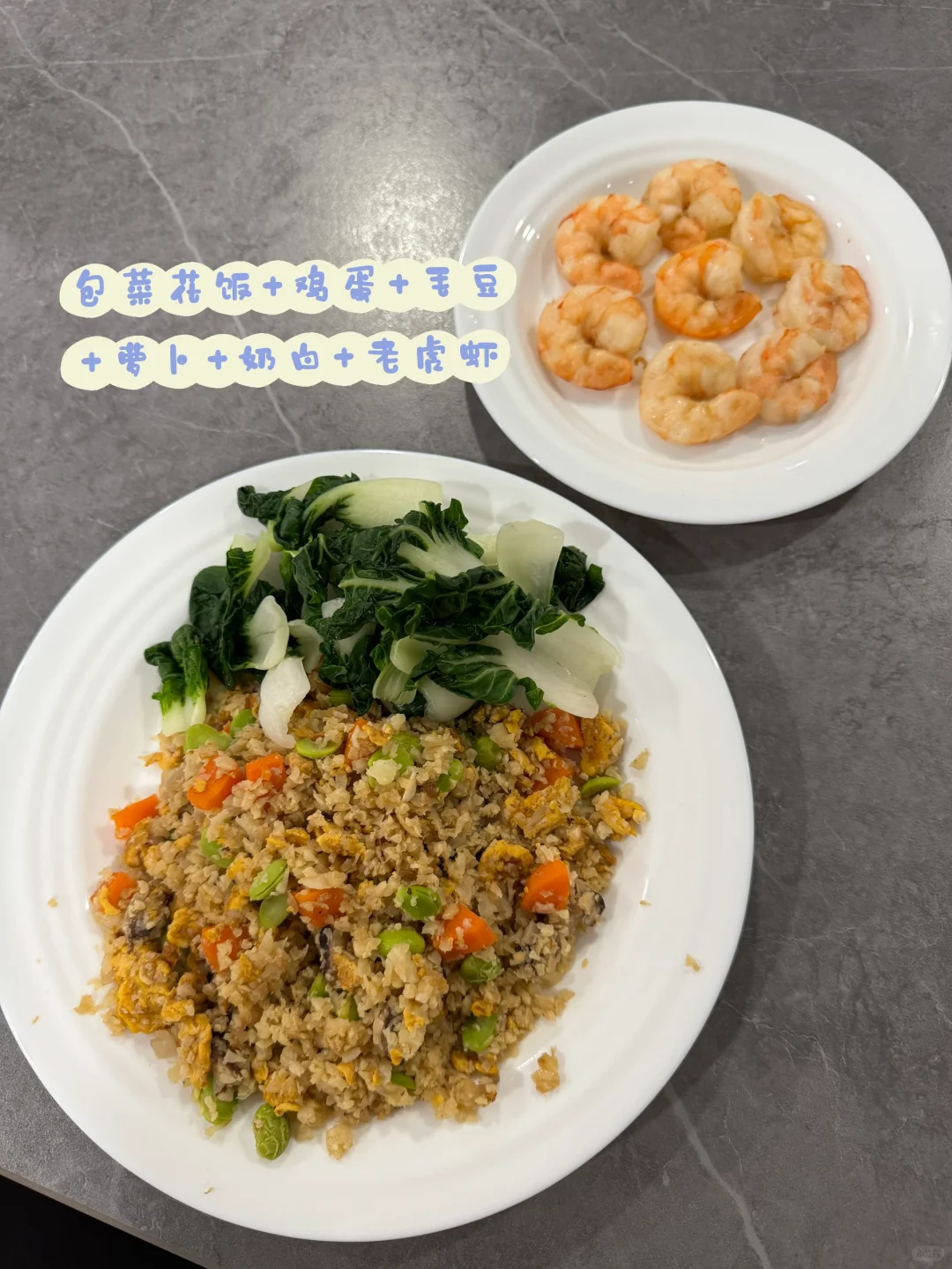 🇲🇾 一天摄入1200大卡 高蛋白饮食