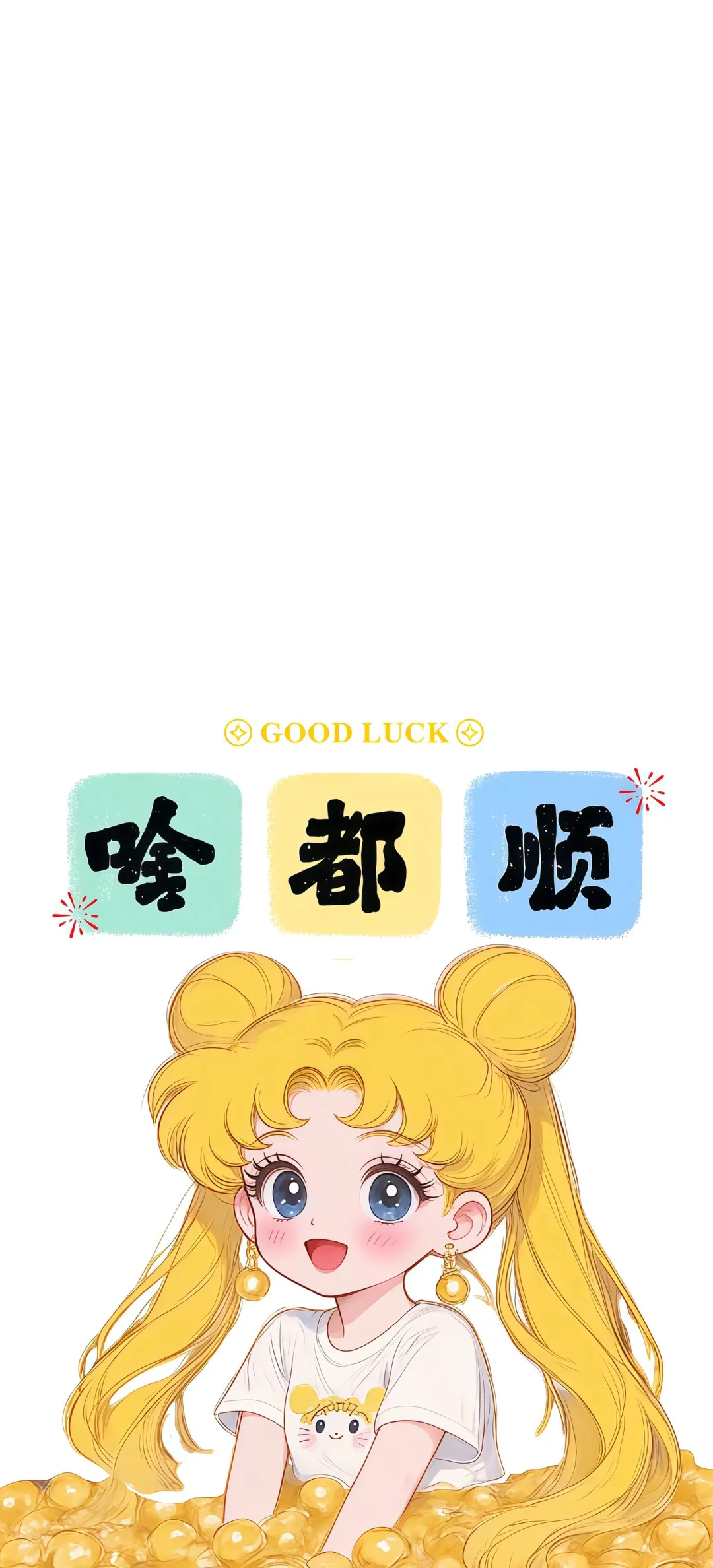 治愈系手机壁纸、、